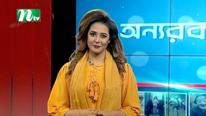 Onnorokom Golpo | EP 74 | NTV