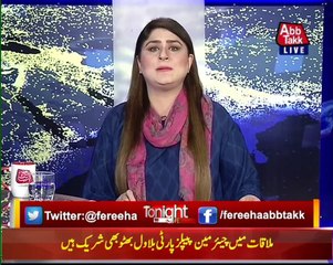 Tonight With Fereeha | 22 February 2022 | AbbTakk News | BD1R
