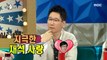 [HOT] A long relationship with Yoo Jaeseok.,라디오스타 220223 방송