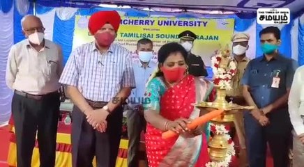 உள்விளையாட்டு அரங்கம்;  துணைநிலை ஆளுநர் தமிழிசை திறப்பு!