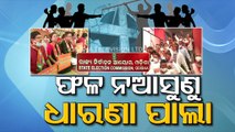 Odisha Panchayat Polls : BJD & BJP Trade Barbs Over Poll Violence
