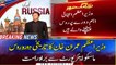 Prime Minister Imran Khan's historic visit to Russia: Live From Moscow Airport