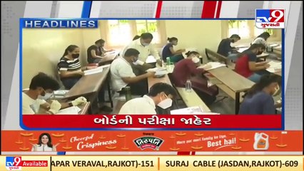 Tv9 Headlines @ 8PM _23-02-2022_ TV9GujaratiNews