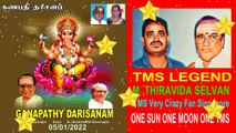 Thandham Ondru & T. M. Soundararajan Legend