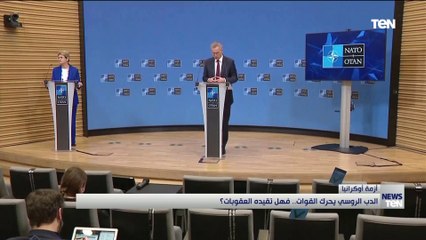 الدب الروسي يحرك القوات.. فهل تقيده العقوبات؟