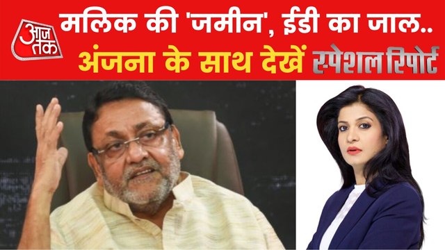 Nawab Malik Arrested: War of words between BJP & Uddhav govt