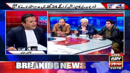 If a single coalition party separates from Government, PM will dissolve the assembly, Arif Hameed