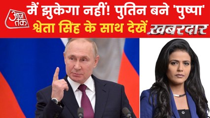 What is the world's stand on Russia-Ukraine war