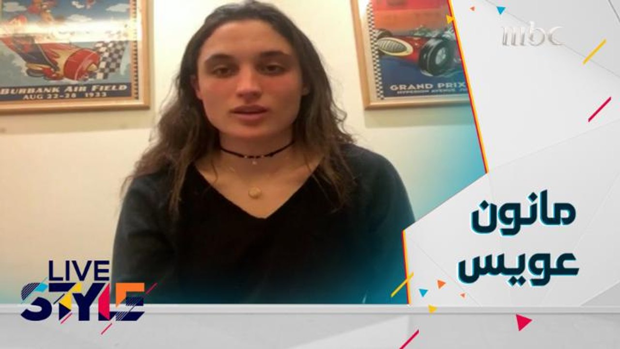 بطلة في التزلج مانون عويس  تتحدث عن كواليس هذه اللعبة