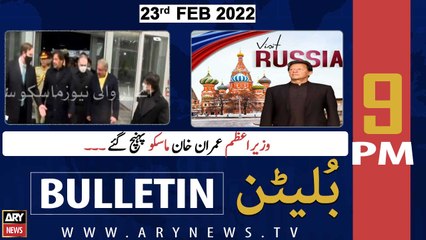 ARY News Bulletin | 9 PM | 23rd February 2022
