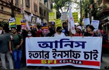 আনিস খান হত্যার প্রতিবাদে আবারও স্তব্ধ মহানগর | Oneindia Bengali