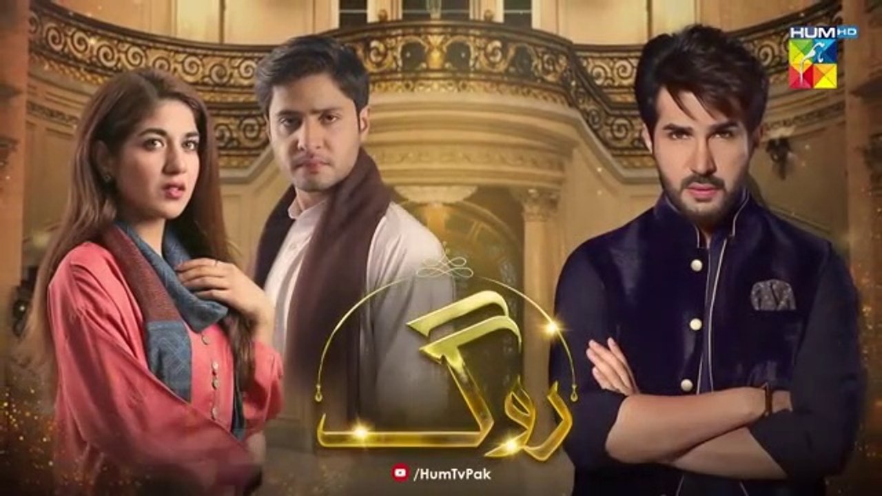 Roag_-_Episode_02_-_23nd_February_2022