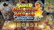 Super Dragon Ball Heroes Ultra God Mission 1 SUB