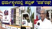 People Give Grand Welcome To Public TV 'Dasha' Ratha In Dakshina Kannada