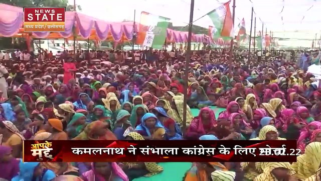 छत्तीसगढ़ में कैसी चल रही है 2023 की तैयारी