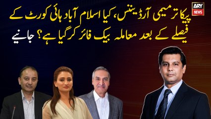 PECA Amendment Ordinance: Has the matter backfired after the decision of Islamabad High Court?