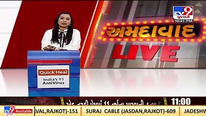 Gujarat _ LRD-PSI aspirants seeks relaxation over physical test merit _Ahmedabad _TV9GujaratiNews