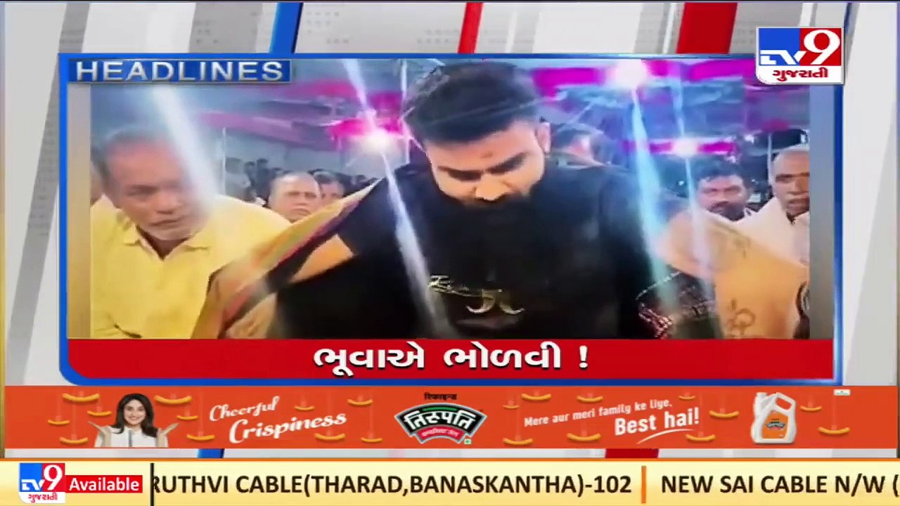 Tv9 Headlines @ 11 PM _23-02-2022 _TV9GujaratiNews