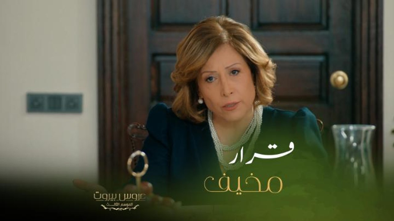عالصبح الست ليلى فجرت قنبلة بوجه أولادها أعطت لخطيبها وكالة التصرف بحصتها بالشركة!