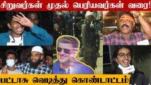 Valimai FDFS Rohini Theater வாசலில் குவிந்த ரசிகர்கள் | Ajith Kumar, H.Vinoth