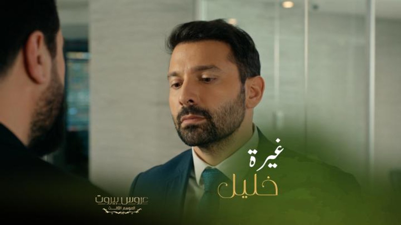 خليل سمع كرم عم يسأل سكرتيرته عن خيانته لنايا وجن جنونه وحاسس بالغيرة على زوجته
