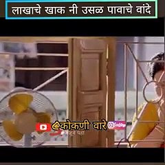 -- Roasting ft.गोट्या _ लाखाचे खाक नी उसळ पावाचे वांदे _ Malvani Roasting _ कोकणी वारे_ मालवणी कॉमेडी(240P)