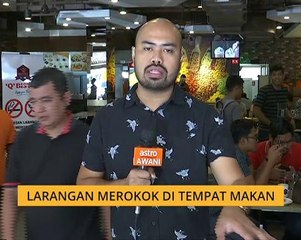 Perkembangan larangan merokok di tempat awam