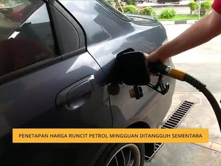 Penetapan harga runcit petrol mingguan ditangguh sementara