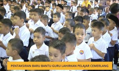 Pentaksiran baru bantu guru lahirkan pelajar cemerlang