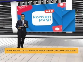 Komen Pagi 31 Dis: PDAM bincang sistem apungan harga minyak mingguan dengan PM