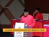 PAT Bersatu 2018: Ucapan Naib Presiden Bersatu, Datuk Abdul Rashid Asari