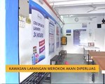 Kawasan larangan merokok akan diperluas