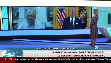 Ο Γ.Ασμάτογλου, μέλος ΠΟΠΕΚ, στο δελτίο του Star