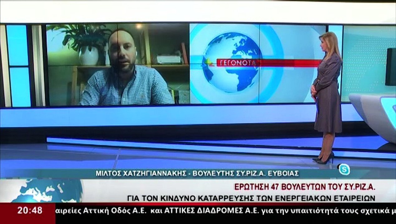 Ο Βουλευτής ΣΥΡΙΖΑ, Μ.Χατζηγιαννάκης, στο δελτί...