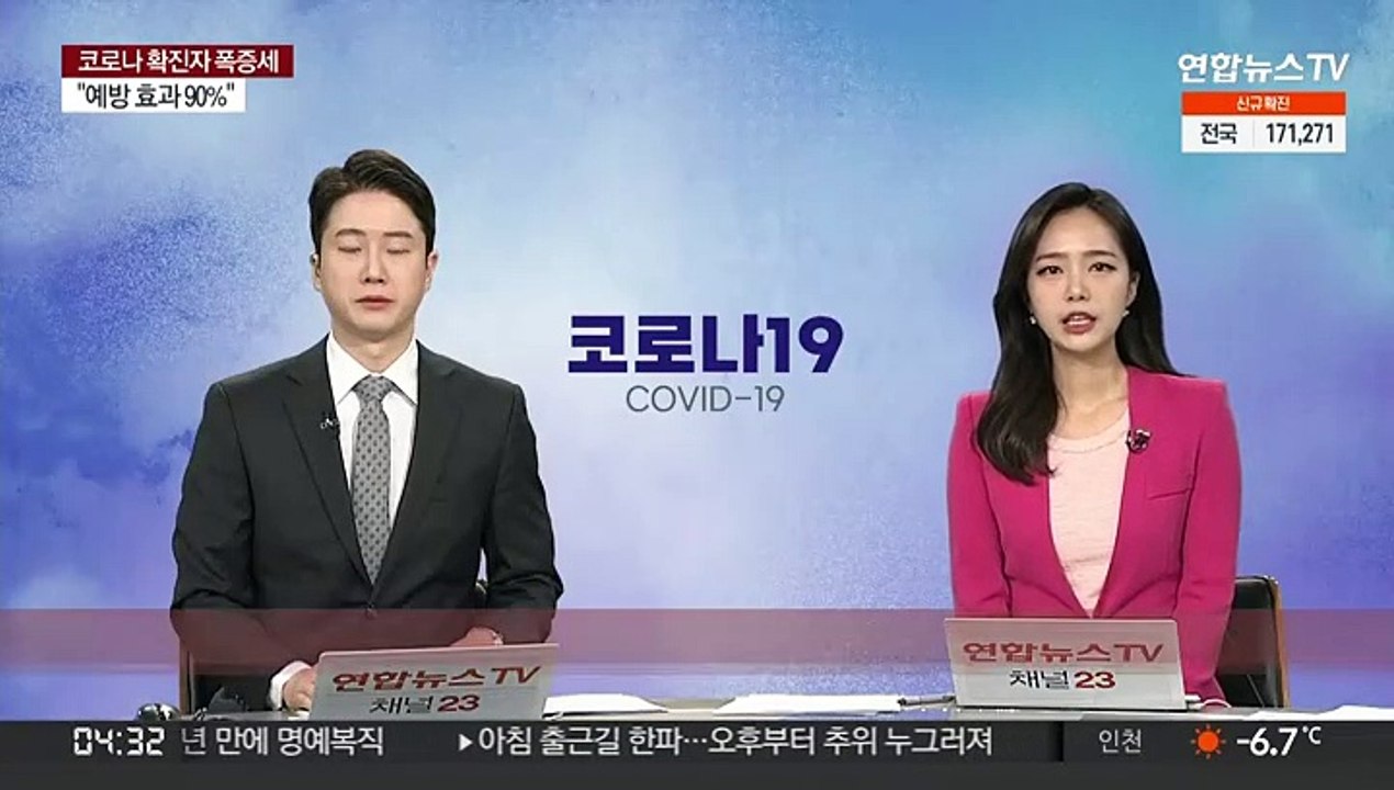 식당·카페 성인 방역패스, 대구서 최초로 중단