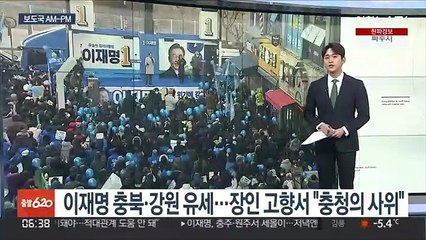 [AM-PM] 한국은행 금통위, 오늘 기준금리 결정 外