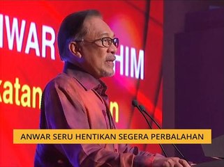 Anwar seru pemimpin PH hentikan segera perbalahan