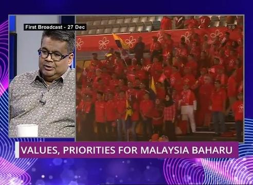 Bersatu's Priorities for Malaysia Baharu