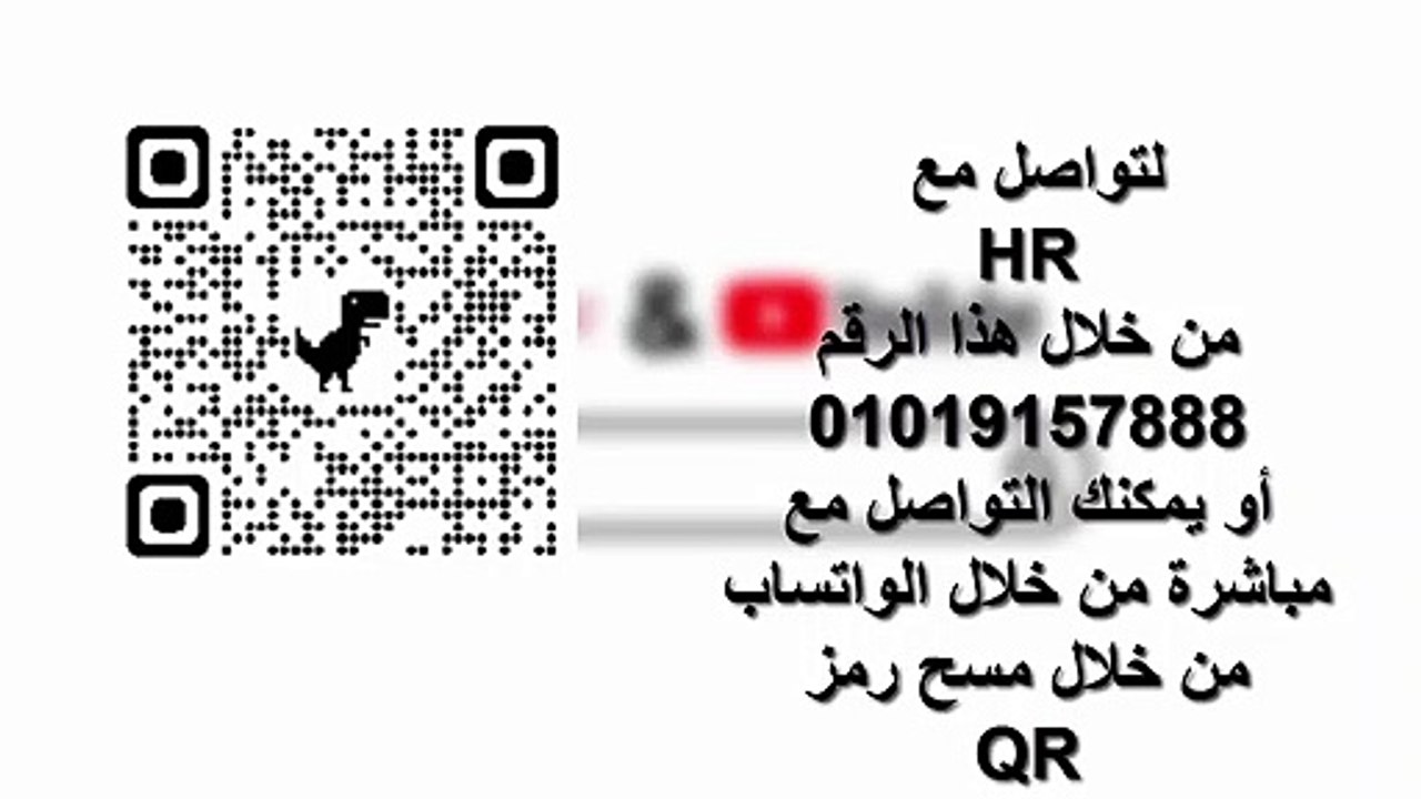 مطلوب افراد امن في شركه معمار القاهرة
