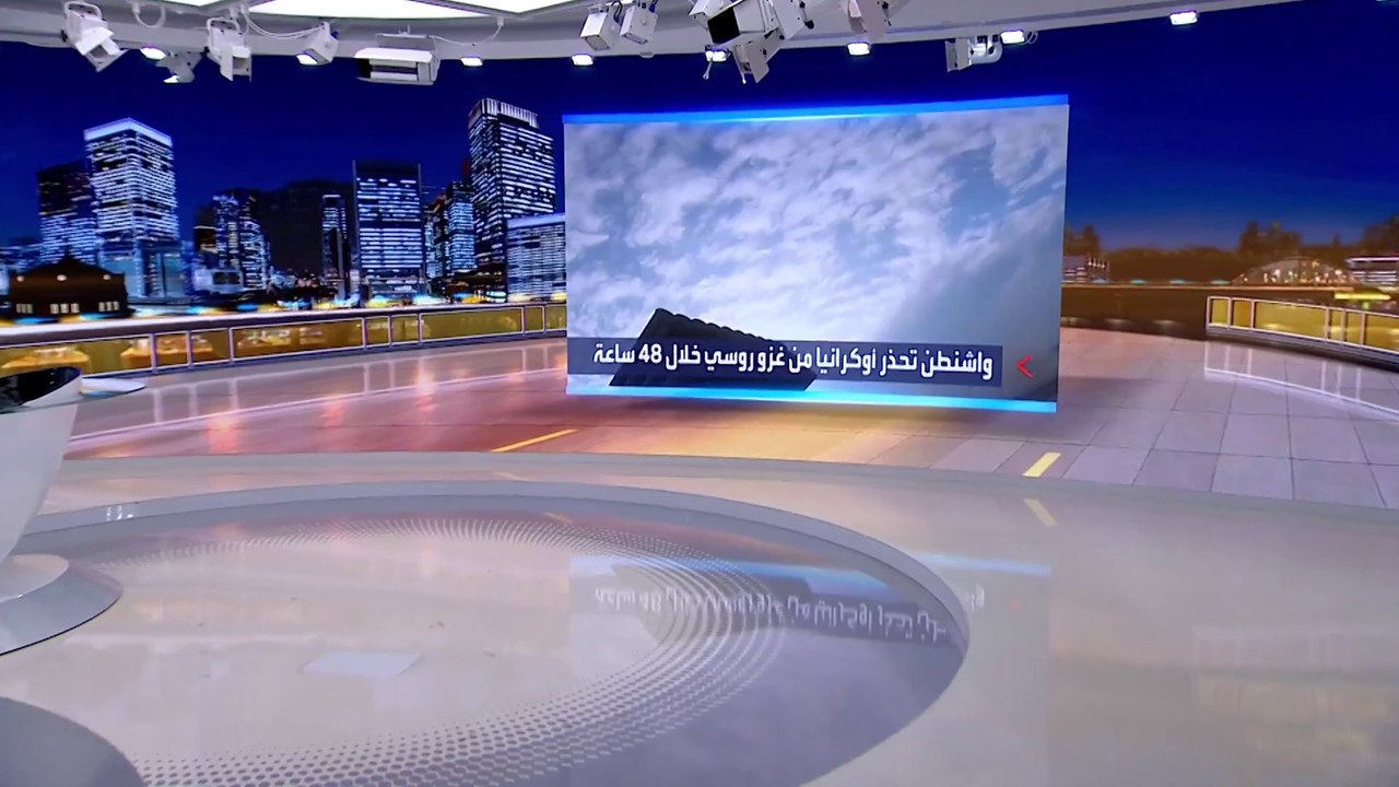 نشرة العربية الليلة | واشنطن تحذر أوكرانيا من غ...