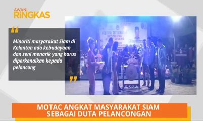 AWANI Ringkas (9:00AM)