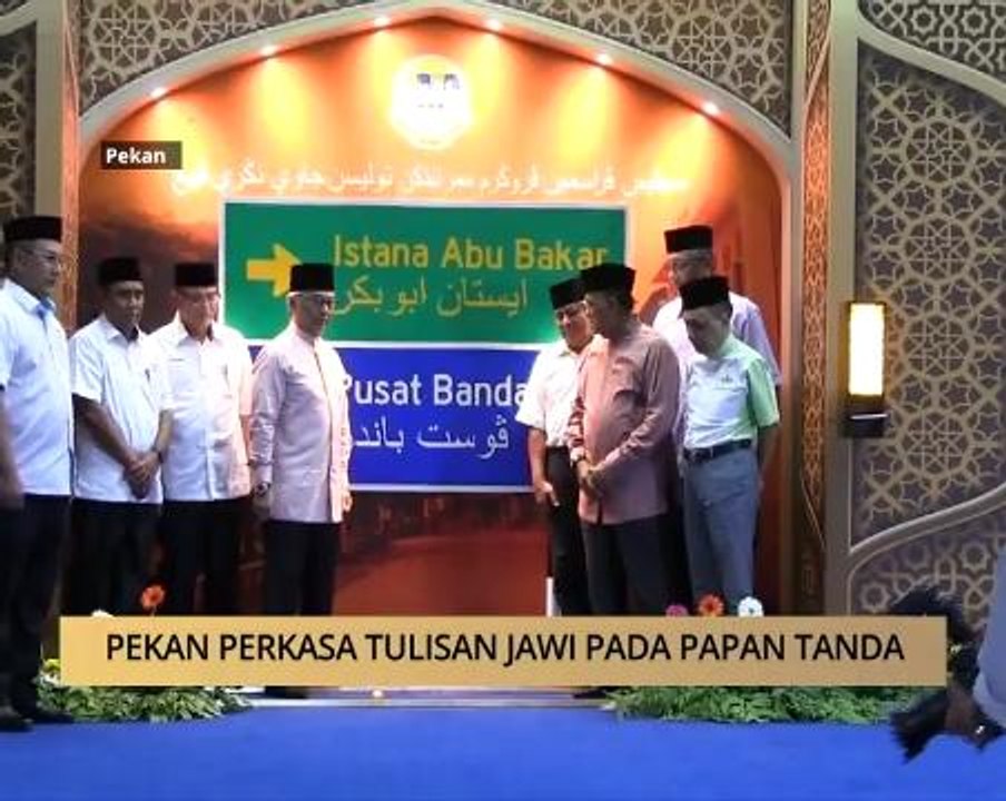 AWANI - Pahang: Pekan perkasa tulisan Jawi pada papan tanda
