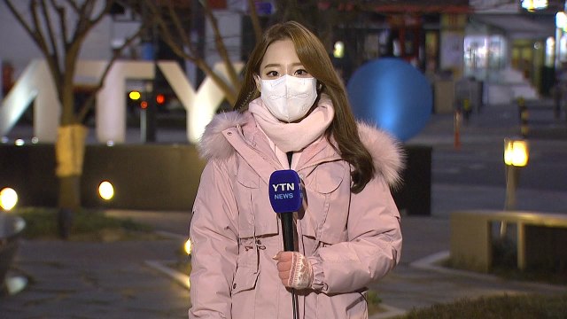 [날씨] 막바지 강추위, 낮부터 누그러져...내륙 맑지만 곳곳 대기 건조 / YTN