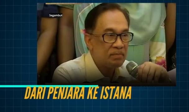 Garis Masa 2018: Anwar, dari Sungai Buloh ke Istana