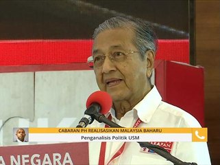 Komen Pagi 22 Dis: Jangan wujud syak wasangka dalam PH