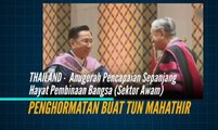 Garis Masa 2018: PM Malaysia Baharu