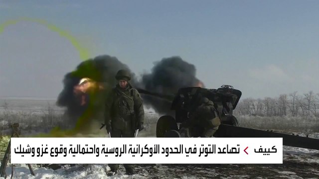 روسيا.. تاريخ من الحروب لاستعادة الأمجاد بعد انهيار الاتحاد السوفيتي