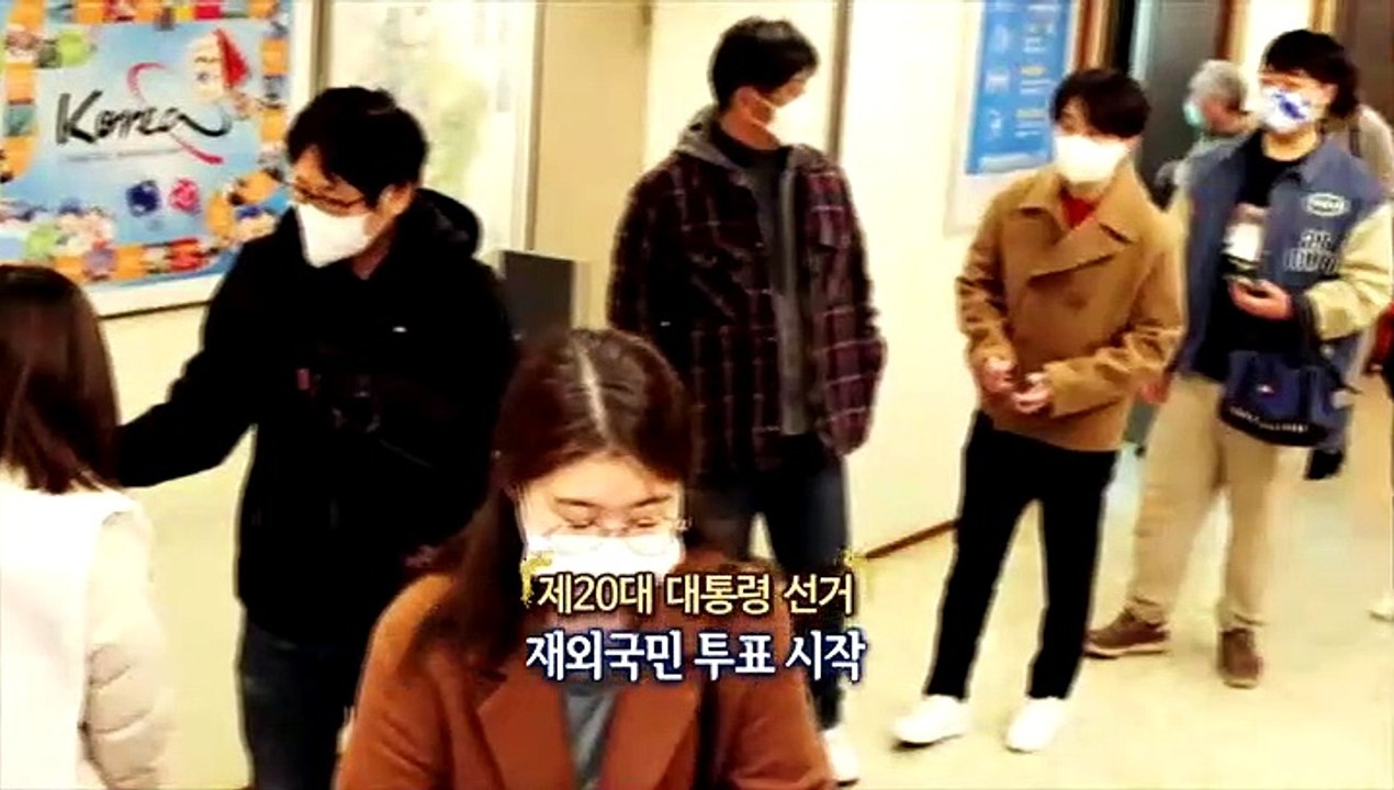[영상구성] 제 20대 대통령 선거 재외국민 투표 시작