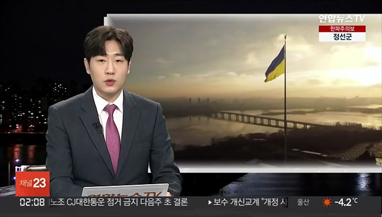 우크라 주요기관들, 또 사이버 공격 받아