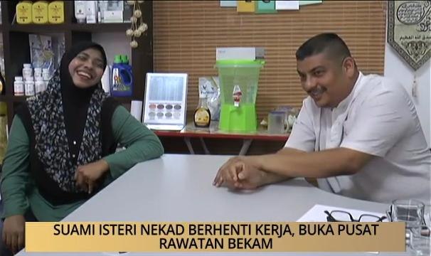 AWANI - Pulau Pinang: Suami isteri nekad berhenti kerja, buka pusat rawatan bekam